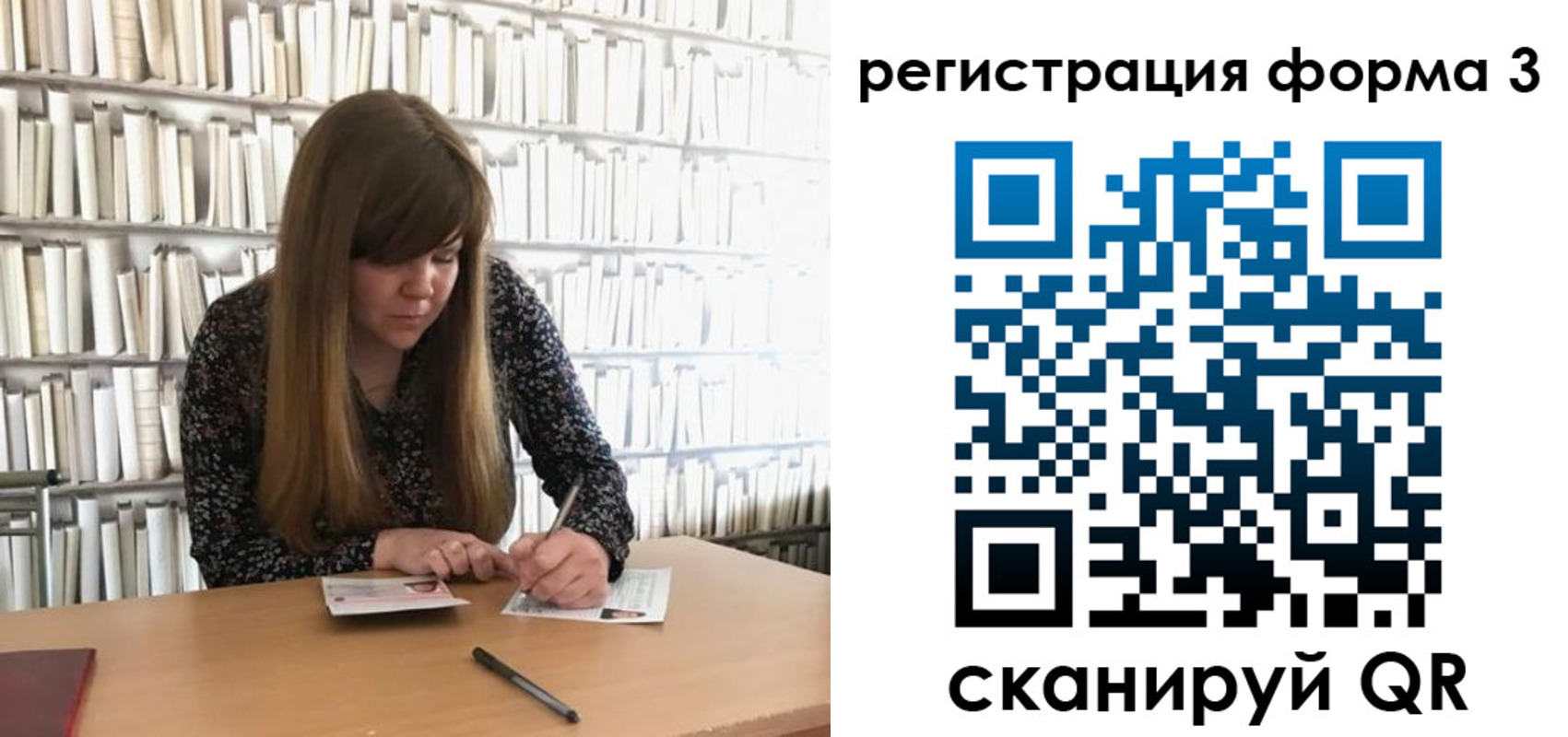 прописка 2025 в Луге